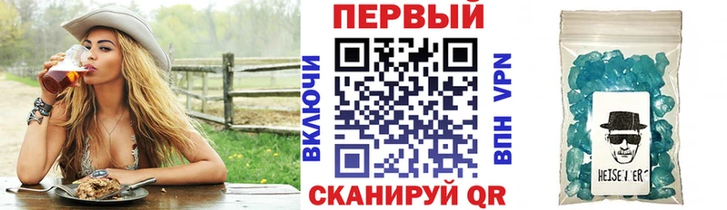 Купить  Никольское  Амфетамин VHQ 