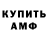 КЕТАМИН VHQ MR Akinator