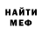 Экстази ешки Marina Baller