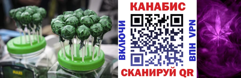 Купить  Никольское  Canna-Cookies конопля 