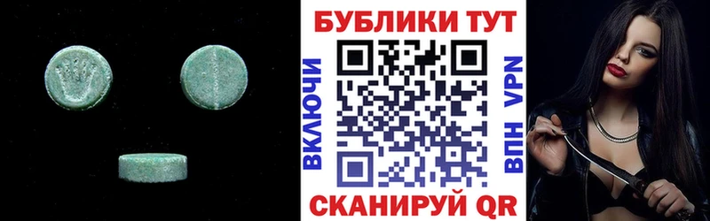 Купить закладки  Никольское  ЭКСТАЗИ таблы 