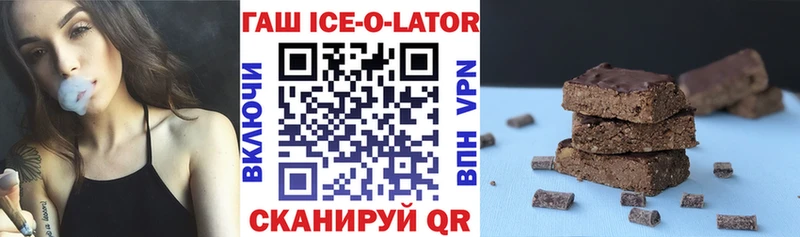 Купить закладки  Никольское  ГАШИШ убойный 