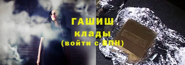 герыч Дмитровск