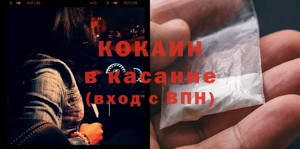 герыч Дмитровск