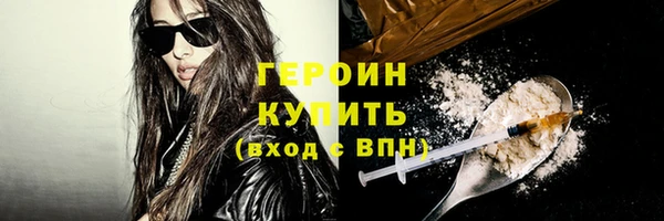 герыч Дмитровск