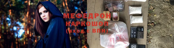 герыч Дмитровск