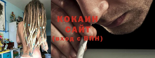 соль курить ск Дмитров