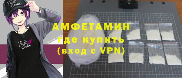 соль курить ск Дмитров