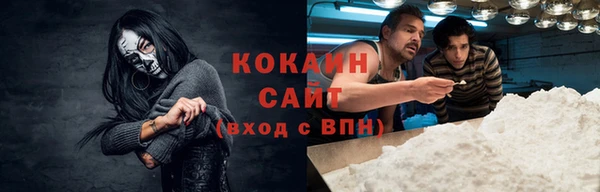 соль курить ск Дмитров