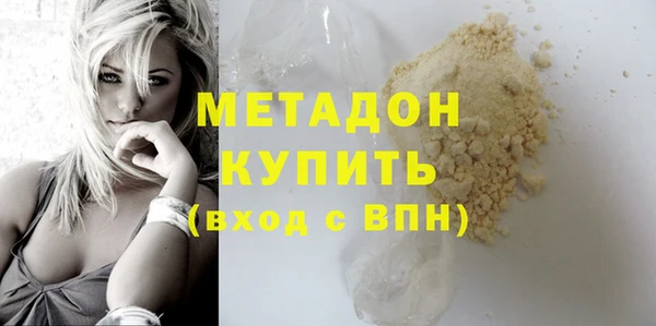 соль курить ск Дмитров
