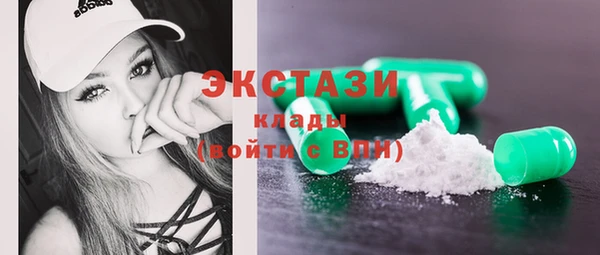 соль курить ск Дмитров