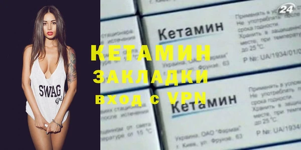 соль курить ск Дмитров