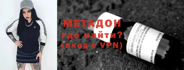 герыч Дмитровск
