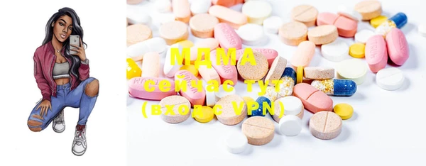 mdma Дмитриев