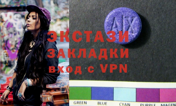 соль курить ск Дмитров