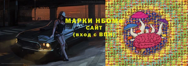 соль курить ск Дмитров