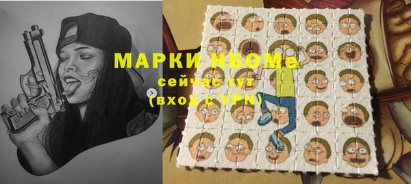 герыч Дмитровск