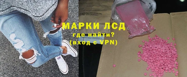 соль курить ск Дмитров