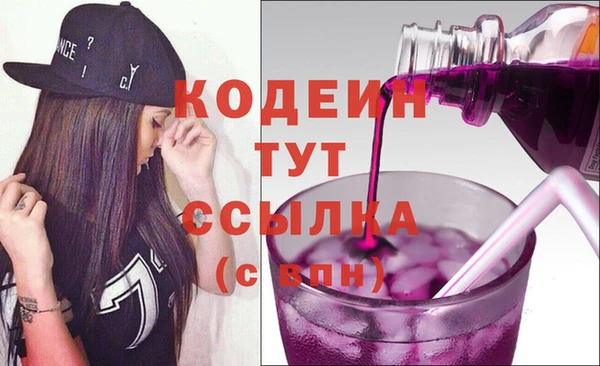 герыч Дмитровск