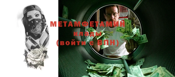соль курить ск Дмитров