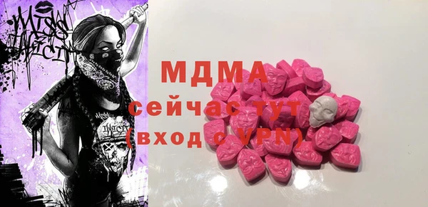 соль курить ск Дмитров