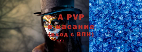 герыч Дмитровск
