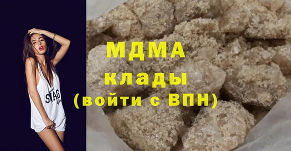 mdma Дмитриев