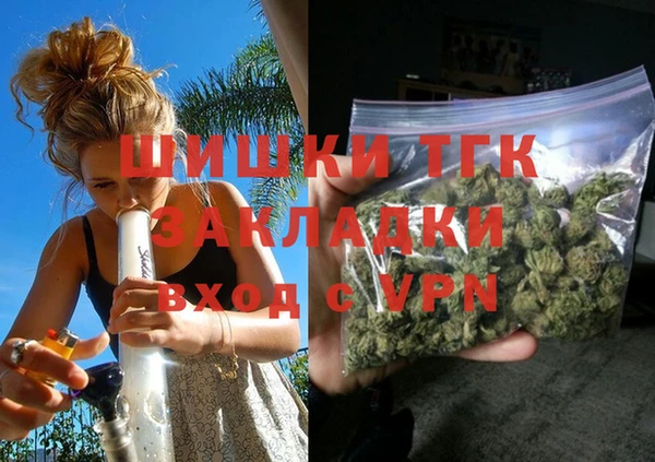 герыч Дмитровск