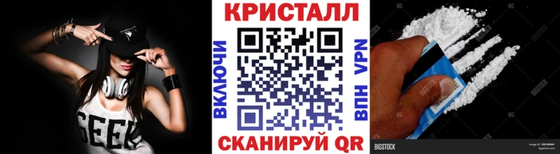 Купить  Никольское  МЕТАМФЕТАМИН мет 